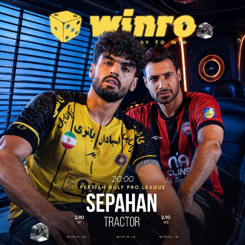 یوونتوس | یووه: 🏆 ادامه ی هیجان لیگ برتر ایران با بیمه ی 🤩🤩🤩🤩 وینرو🎲⚽️ سپاهان ⚽️✖️ ⚽️ تراکتور⏰ امشب ساعت 20:00🚨 ورزشگاه نقش جهان🎲با شارژ