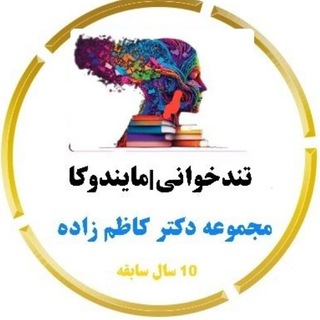 مهارت های مطالعاتی | مایندوکا
