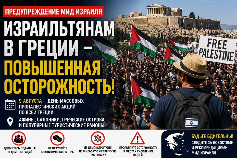 Haifainfo.com