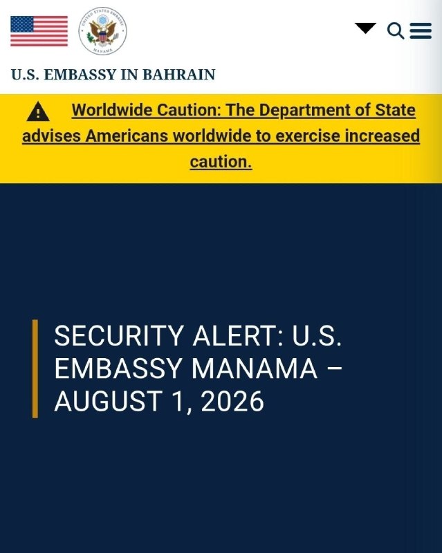 🇺🇸🇧🇭🇸🇦🇶🇦🚨 שגרירויות ארצות הברית ברוב מדינות המזרח התיכון הזהירו אזרחים אמריקאים לפנות לאלתר את אזו…