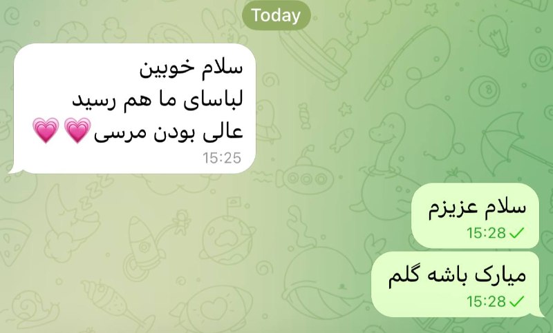 Shoppaholicc: #رضایت _مشتری