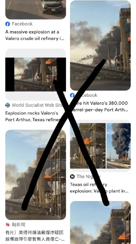 הסרטון הזה שהערוצים מפיצים הוא ישן, שמקורו בארצות הברית.