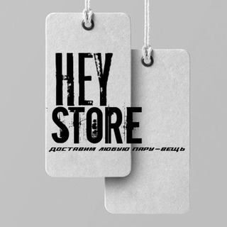Telegram profile photo for HEY.STORE
