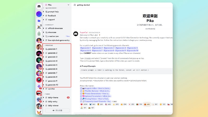 AI视频生成工具Pika Labs火了，Pika在某些场景和生物表现上比“老牌”工具RunwayML要强一些