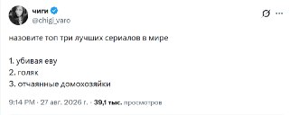 Погнали 👇