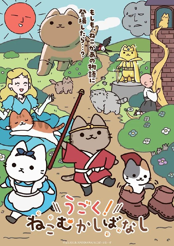 Иллюстрация к посту канала AnimeGO