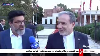 🎥 הצהרותיו של שר החוץ סייד עבאס עיראקצ'י בנוגע למטרות איראן להשתתף בפגישת ראשי המדינות החברות בארגון שנגחאי