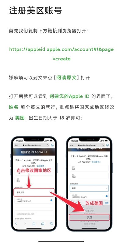 如何用上ChatGPT APP，手把手教你1 为什么要用手机端的手机端随时随地，方便，手机端充值GPT 4特别方便，不想网页版需要美国的信用卡，或找不靠谱的代充被骗