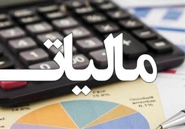 WKPlast |ویکی پلاست: 💵 جاماندگی مالیات از هدفبررسی عملکرد مالیاتی دولت در چهار ماه نخست سال ۱۴۰۵ نشان می‌دهد اگرچه درآمدهای مالیاتی به بیش از