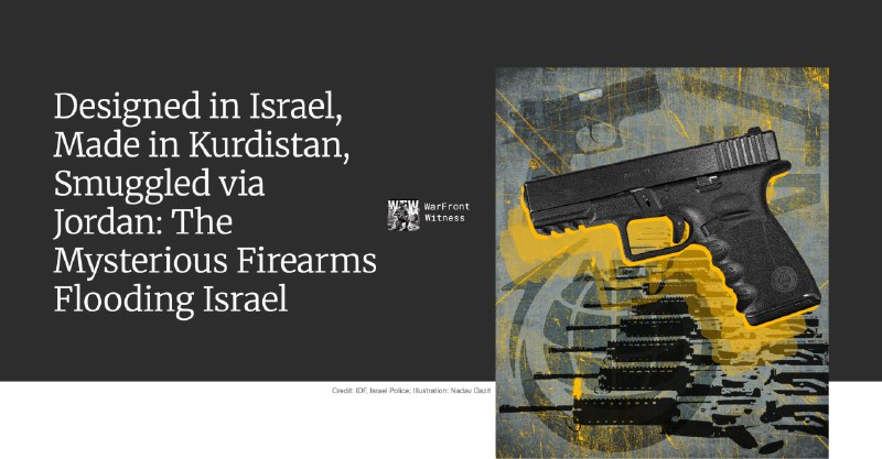 מפעל בעיראק מייצר העתקי נשק ישראלי; מנהלו הורשע בסחר ועינויים
