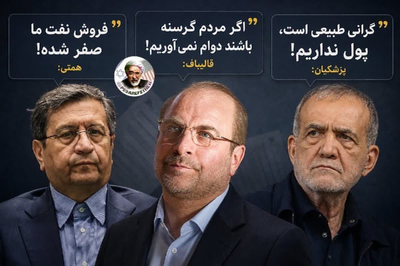 🇮🇷نابودی اسرائیل حسب ایه۷سوره اسراء🇮🇷: انصافا سئوال درستیه :شما خودت رو بذار جای ترامپ، با این جنس اظهارات مسئولین ایرانی، محاصره رو ول میکنی؟ تحریم رو کم میکن
