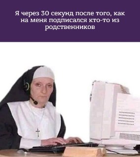 В Европе Нового времени монастыри часто становились не столько местом духовного выбора, сколько способом «избавиться» от дочерей — особенно в знатных семьях. Девушек могли насильно постригать, изолировать от родных и даже вывозить в другие страны, чтобы он