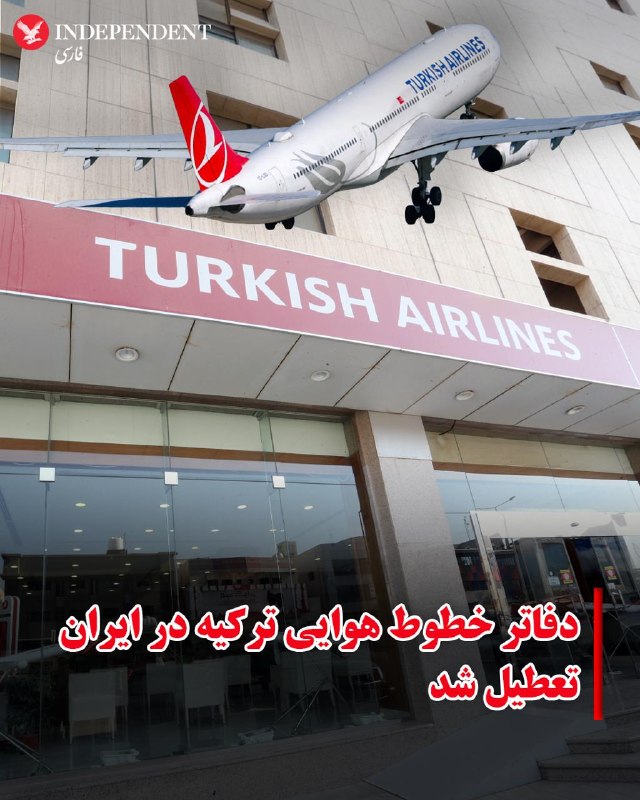 Иллюстрация к посту канала IndyPersian