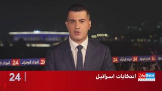 מומחית היחסים הבינלאומיים, פרשת מסיק, אמרה כי תמיכתו של דונלד טראמפ בבנימין נתניהו ערב הבחירות בישראל אינה…