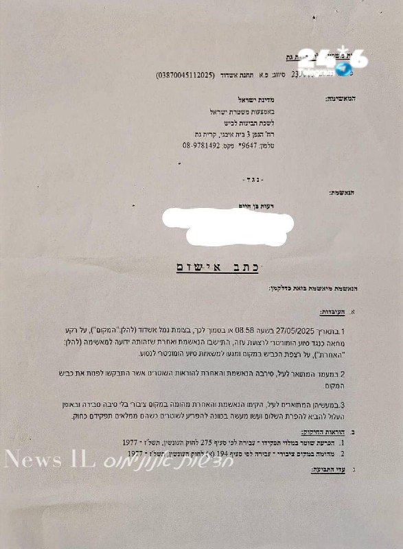 🇮🇱 לאחים לנשק יש פטור מהחוק. ישראל היא אפרטהייד משפטי. אכיפה בררנית היא רשע. 'אחים לנשק' הקימו מהומה במקו…