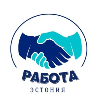 Работа в Эстонии