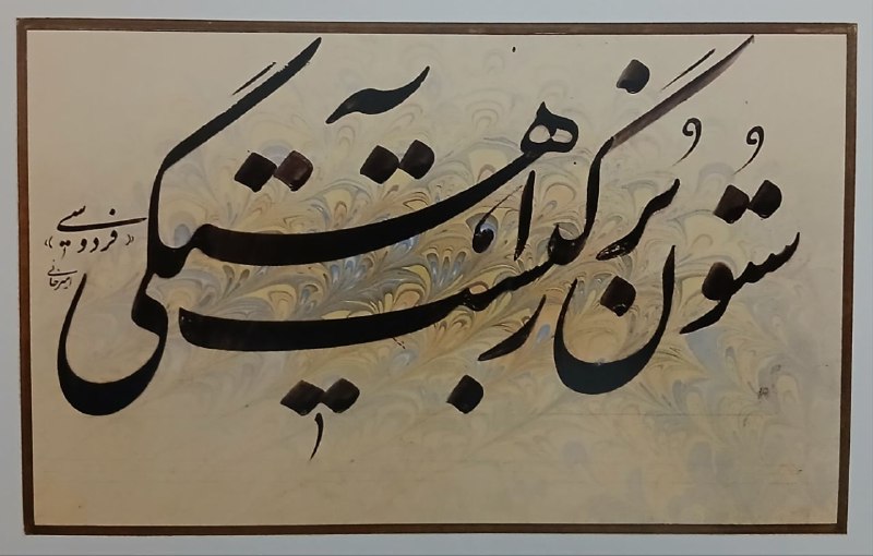 فرهنگسرای میردشتی: رسانه پست