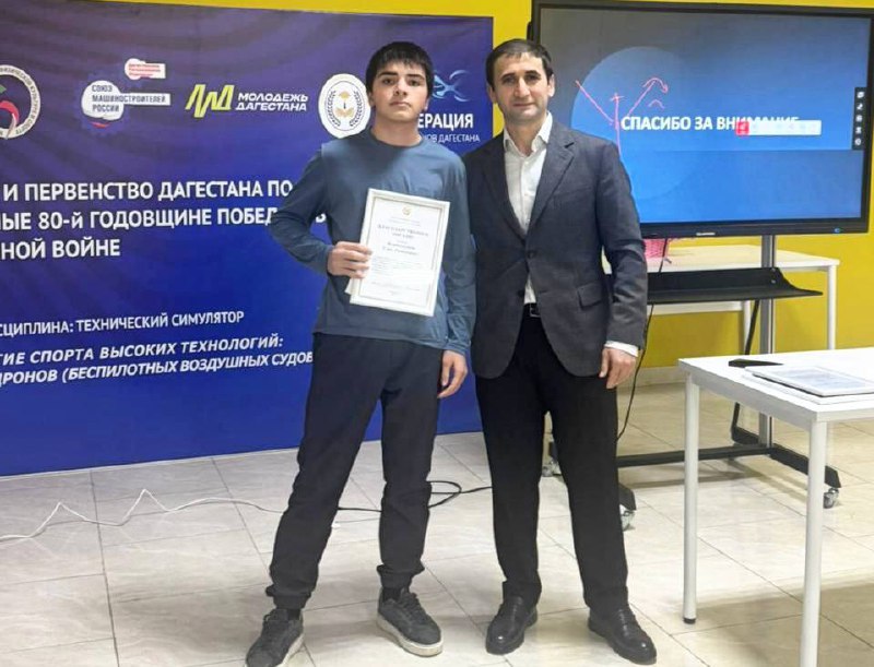 👔 В Дагестане наградили победителей Кубка губернатора Санкт-Петербурга по робототехнике фото
