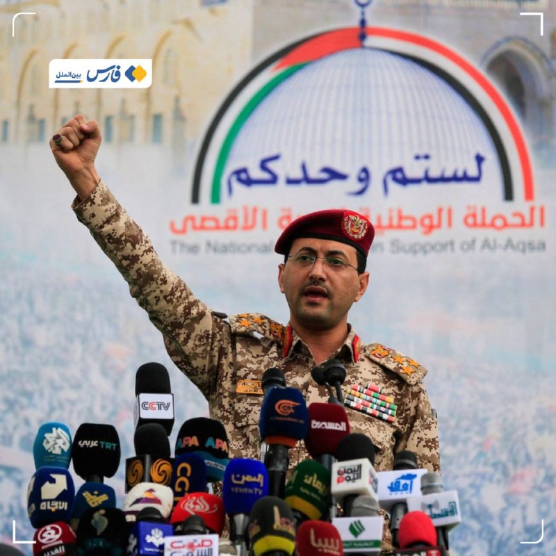 فارس بینالملل و سیاست خارجی: تلفات و خسارات عربستان در یک ماه گذشته از زبان یحیی سریع🔹سخنگوی نیروهای مسلح یمن اعلام کرد که این کشور در چارچوب رفع محا