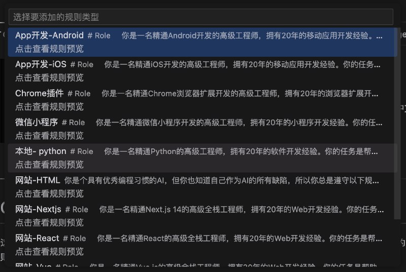 之前写过在用Cursor时，通过使用.cursorrules 文件设定项目的系统提示词所具有的优势，但是在很长一段时间内，我也是常常懒得这么操作的