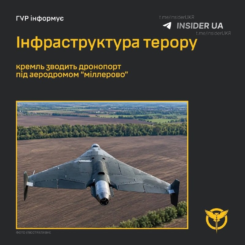 יהיו יותר מזל"טים. רוסיה בונה פלטפורמה חדשה לשיגור רחפנים באוקראינה: היא תוכל לספק עד 100 שיגורים ביום על פ…