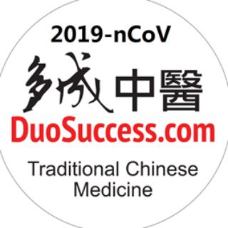 Free for（2019Ncov）Wuhan virus 多成中醫義工群-疫症患者免費/Traditional Chinese Medicine Telegram Group Link