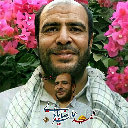 🌷ب یاد شهیدان🌷: ✍فرازی از #وصیتنامه🟠شهید مدافعحرم علیرضا بابایی💥یقین داشته باشید که من با قلبی مالامال از عشق به اهلبیت علیهمالسلام و