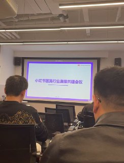 付费越卷的行业，越先迎来整改医美、文旅、教育、家装客资成本变高，投产往下掉，只是行业迎来清洗和迭代的开始流量成本变高，会倒逼整个产业链的转型和升级能跟上的，就继续吃下一波红利没跟上的，就只能在几年后感慨 xx 行业真的卷