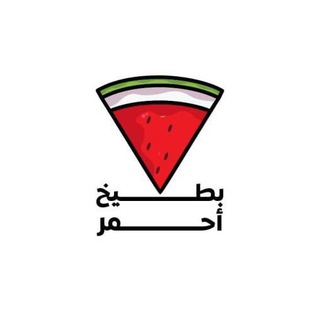 حلقات مسلسل "بطيخ أحمر"