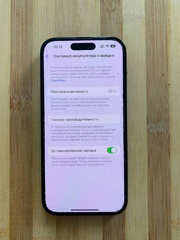 Продам Iphone 14 Pro