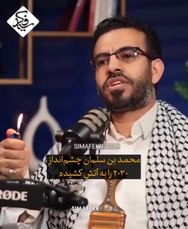 דיפלומט של אנסארולה: צנעא משתמש בכוח כדי לכפות שלום, כי המלחמה לא אמורה להימשך עד בוקר יום הדין. Pasdaran C…