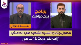 ALAhad TV - ערוץ אל אהד