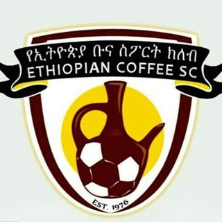 👆 የቡንዬ ልጆች 👆