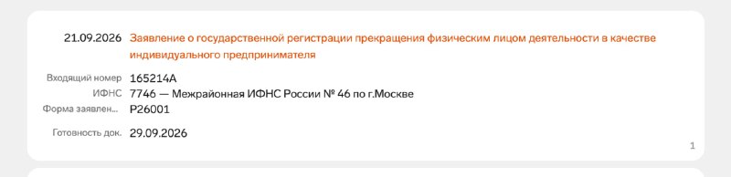 Image from a post by Жаба и Гадюка