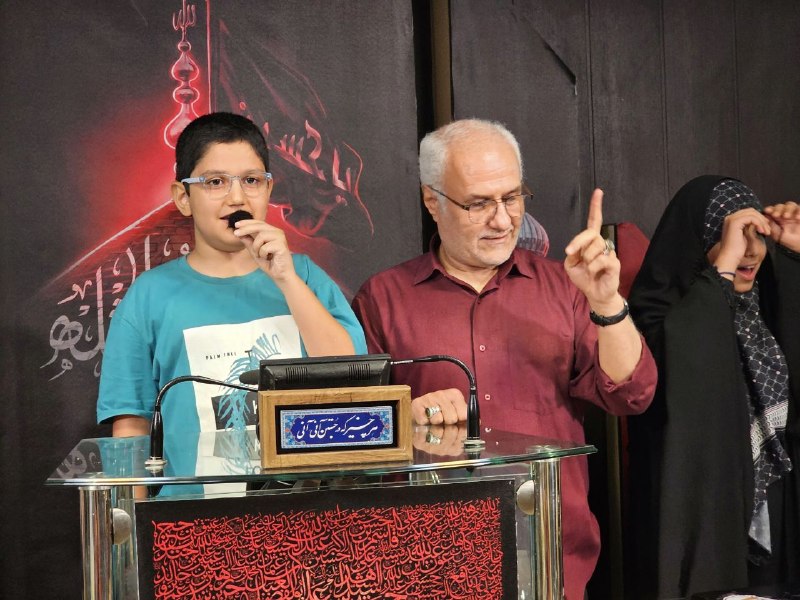 کودکان استراتژیست: 😍آقا محمدهادی برامون با مداحی زیبایی رجزخوانی کرد.💪🌻 ۱۸ مردادماه ۱۴۰۵ 🌻 کلاس حکمت و تفقه برای کودک و نوجوان ————————📌 ان