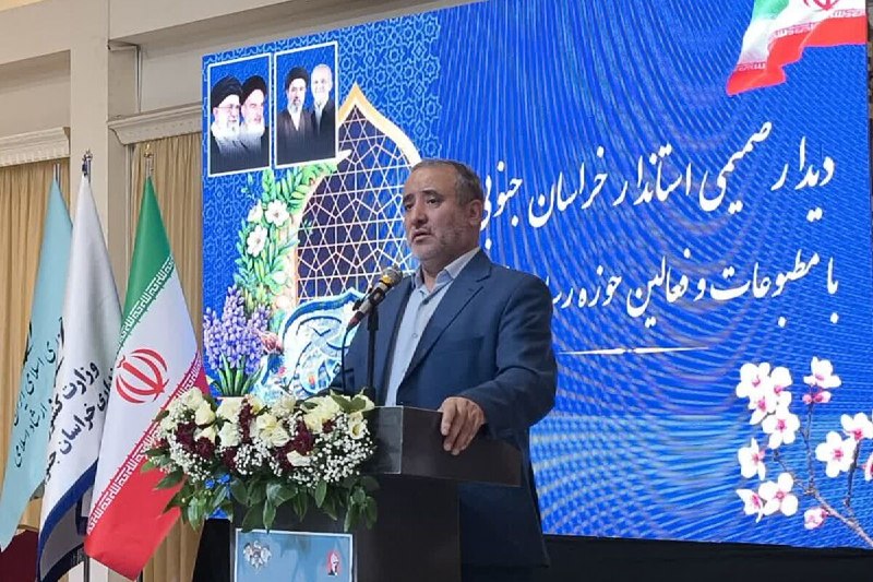 اخبار خراسان جنوبی(بیرجند): روایت استاندار خراسان جنوبی از شتاب سازندگی؛ هفته دولت با ۲۳ هزار میلیارد تومان پروژهبیرجند- ایرنا- استاندار خراسان جنوب