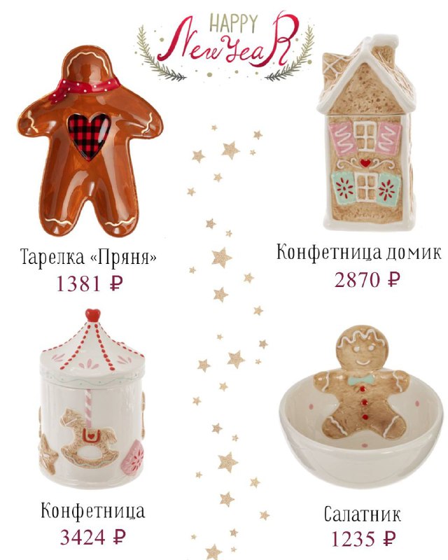 Милая подборка для праздничного настроения новыйгод Please open Telegram to view this post VIEW IN TELEGRAM - изображение 3 - telegram, view, милая