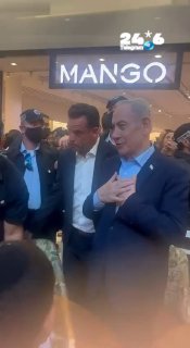 🇮🇱 ראש הממשלה בנתניה.