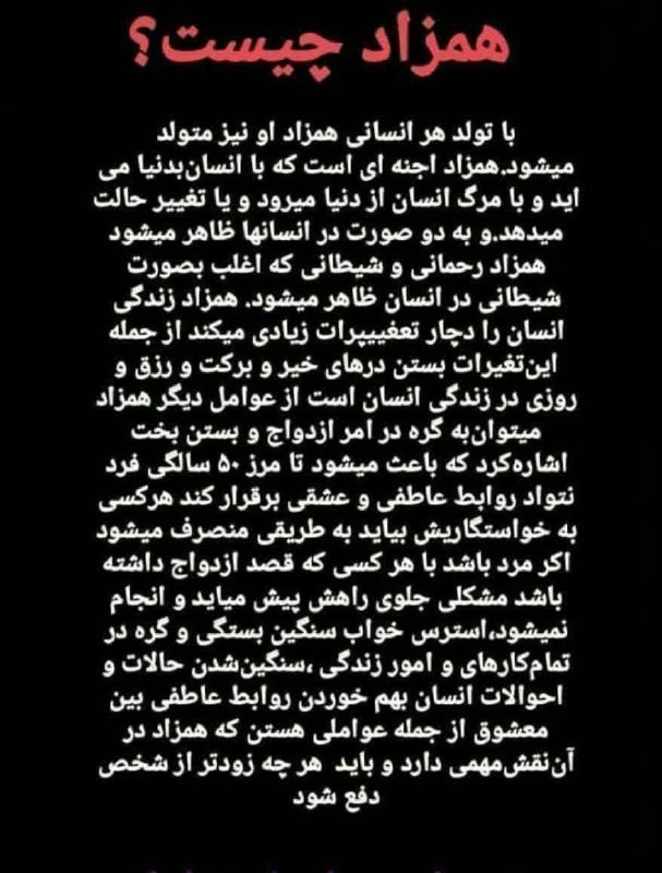 ♥️♣️♠️کانال فال قهوه و تاروت مانیسا♠️♣️♥️مطمن باشید بایه بار فال گرفتن مشتری دائم میشین: رسانه پست