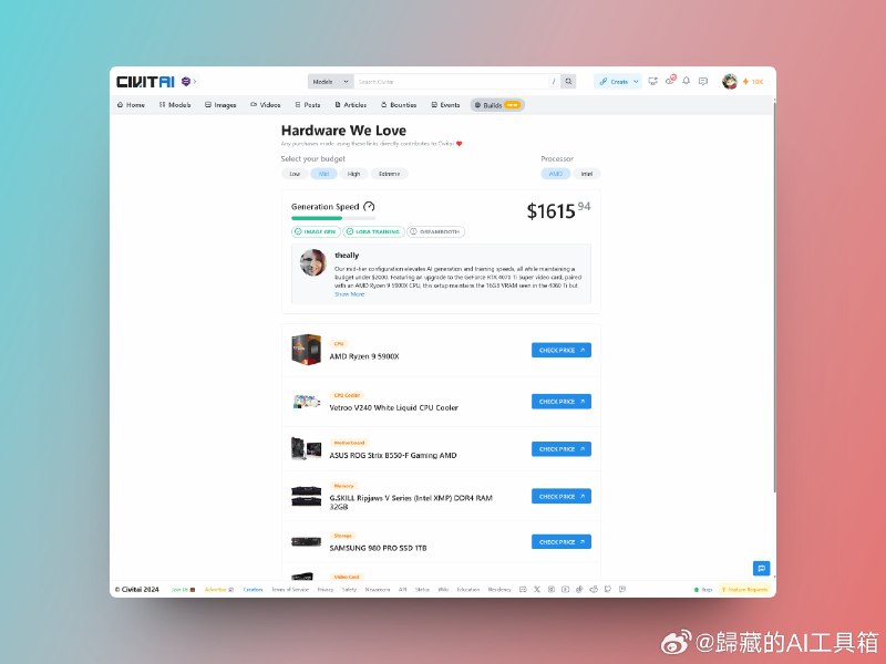 Civitai一直在尝试各种方法增加收入，建立稳定的商业化路径