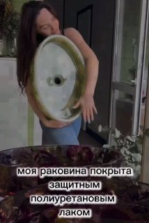 Раковина из эпоксидной смолы Резервный канал, если видео не загружается - изображение 1 - раковина, эпоксидной, смолы
