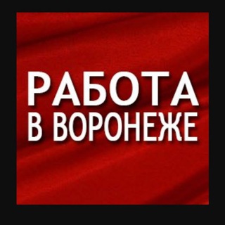 Telegram profile photo for Воронеж, #⃣ 1 работа иш, кор такси объявление, вакансия