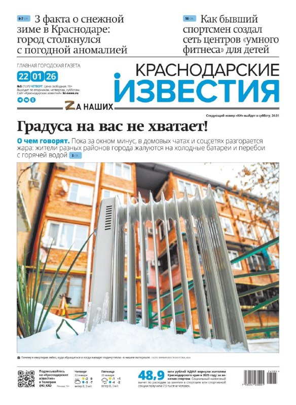 Изображение 6