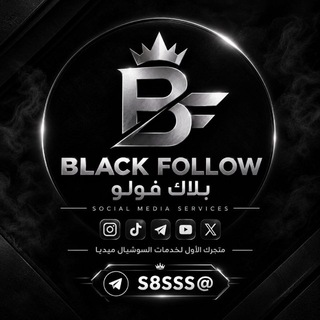 Telegram profile photo for . BLack FoLLw / بلاك فولو