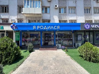 в аренду — топовое помещение в самом центре ташкента!