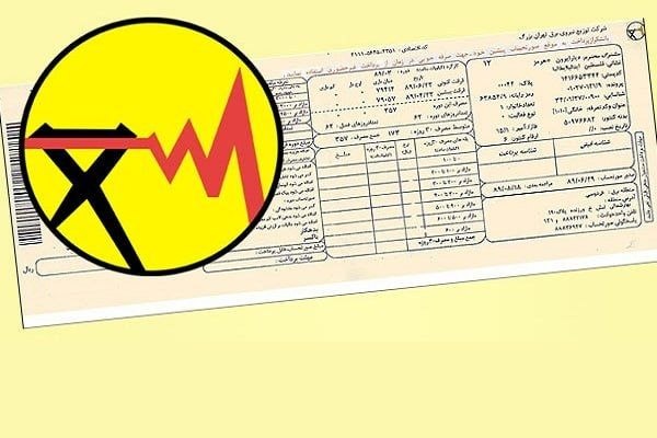 خبرهای داغ/مهم 🔖: 🔻چرا خاموشی‌ها دقیقاً مطابق جدول زمانبندی اعمال نمی‌شود؟معاون برق و انرژی وزارت نیرو:🔹برنامه‌ها که از طریق سامانه برق من