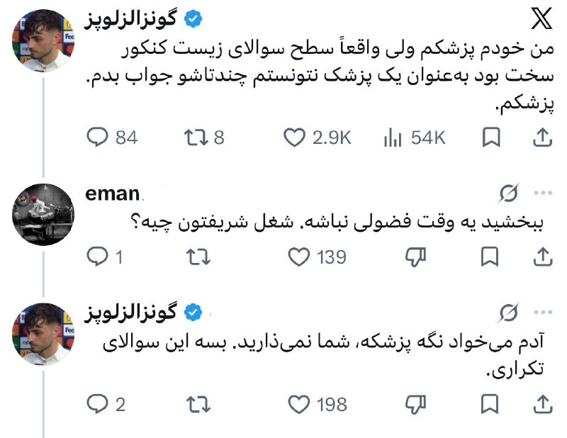 خنده پاره: 😂😂😂‌ 🥳 JOIN🔜 @morisofi😂