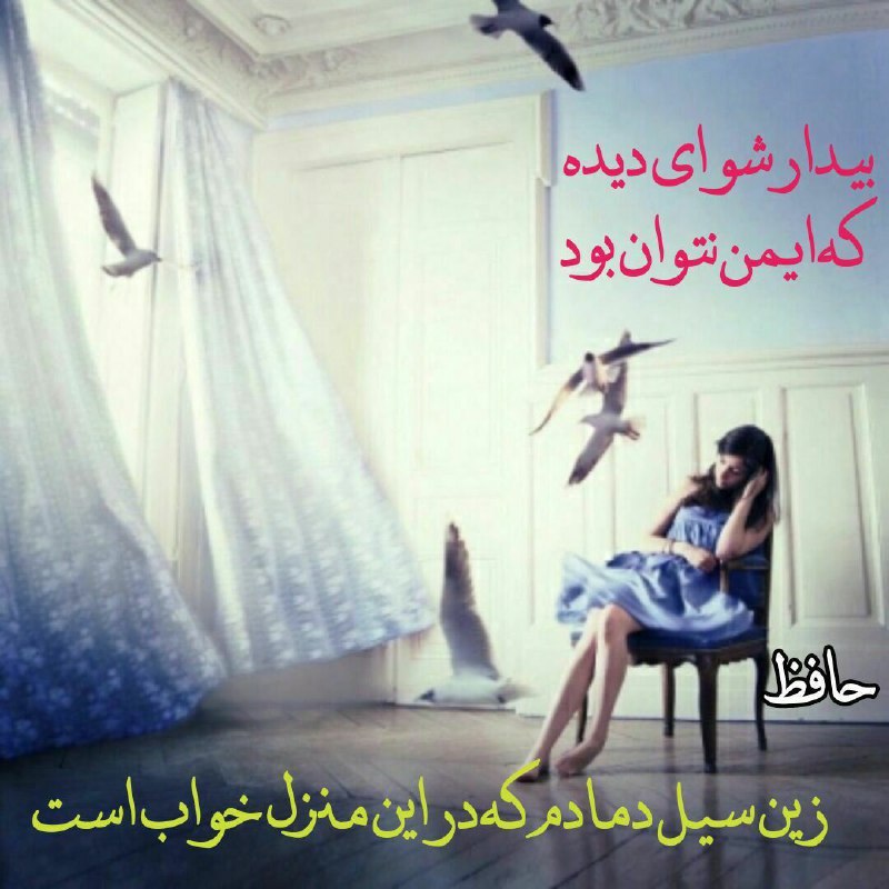 علوم وفنون ادبی: 🆔 https://t.me/amirnormohamadi1976