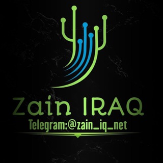 زين العراق