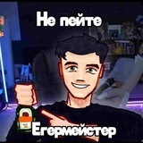 Дилсик тут👈